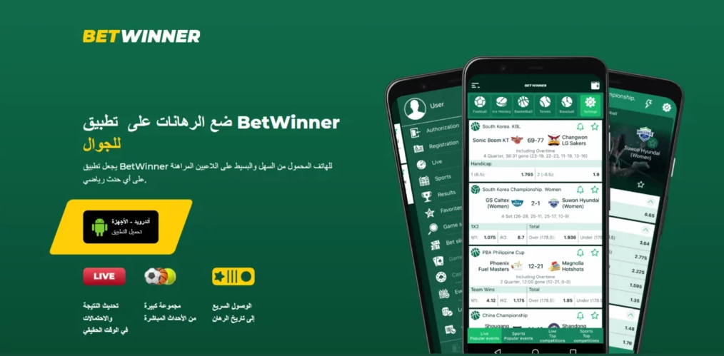 استمتع بBetwinner Aviator كل ما تحتاج لمعرفته حول اللعبة المثيرة! استمتع بBetwinner Aviator كل ما تحتاج لمعرفته حول اللعبة المثيرة!