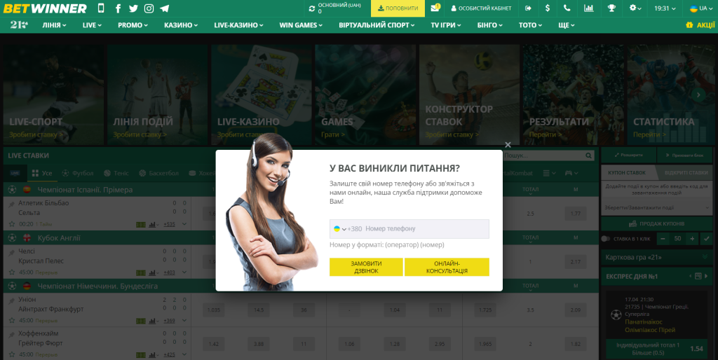 Discover the Exciting World of Betting with Betwinner Discover the Exciting World of Betting with Betwinner