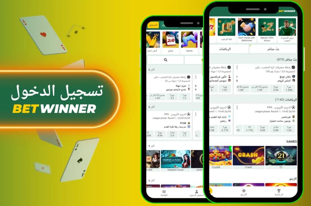 Exploring the Benefits of Betwinner Bookmaker Exploring the Benefits of Betwinner Bookmaker