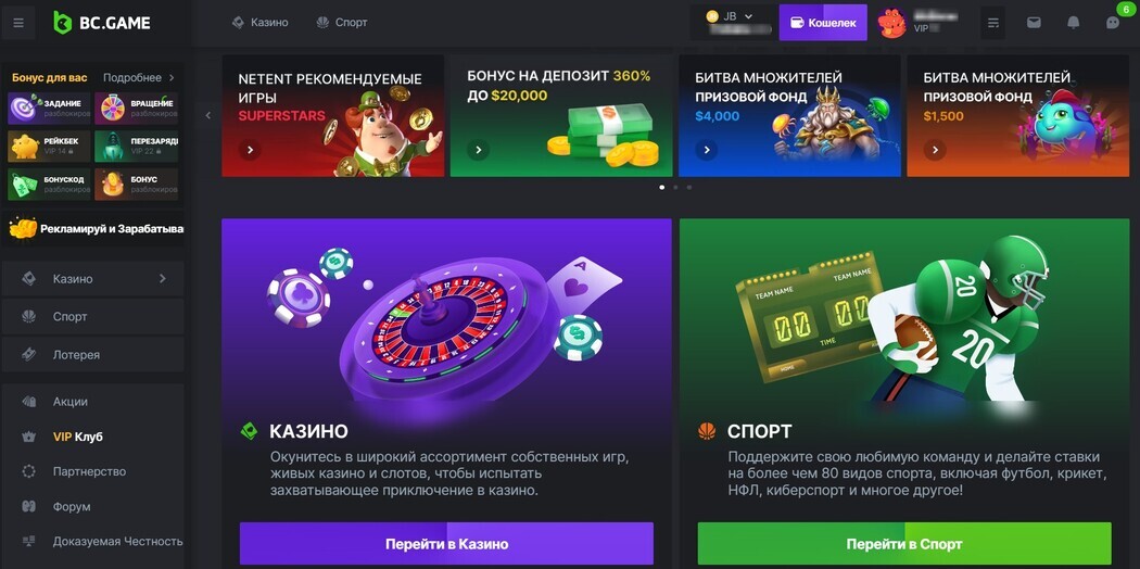 Exploring the Thrills of Bcgame Your Ultimate Online Casino Experience Exploring the Thrills of Bcgame Your Ultimate Online Casino Experience