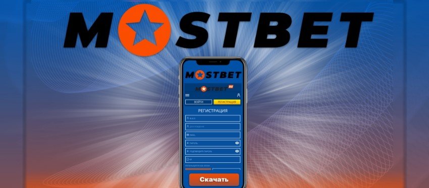 Mostbet BD (Bangladesh) - Authorities Cash Betting and Gambling Enterprise Site