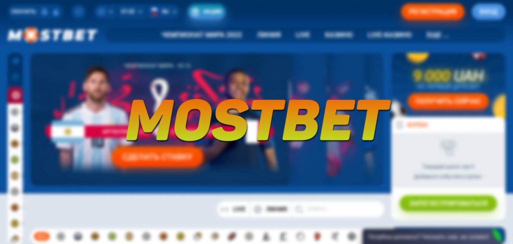 Mostbet Pilot Review
