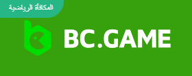 The Exciting World of BC.Game Your Ultimate Guide The Exciting World of BC.Game Your Ultimate Guide