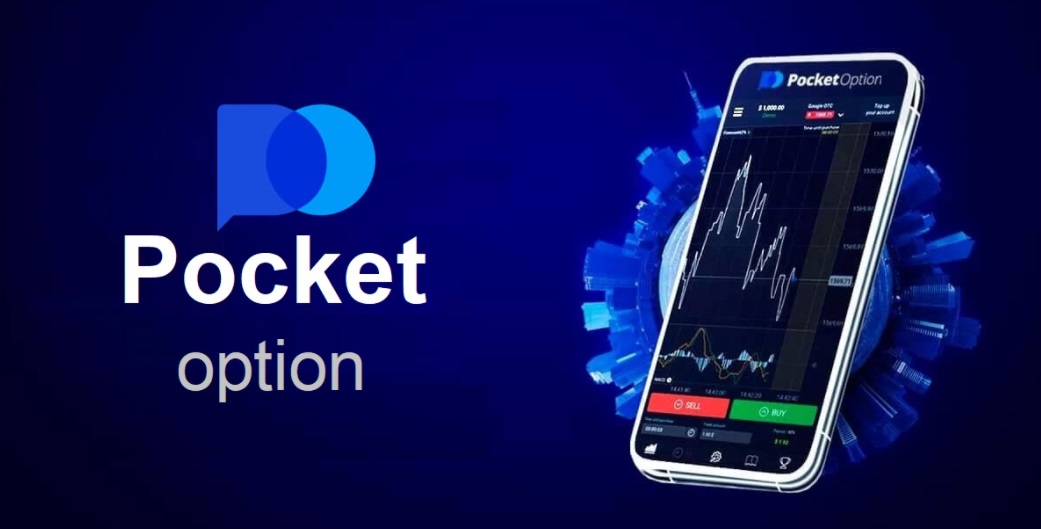 The Ultimate Guide to Pocket Option Site The Ultimate Guide to Pocket Option Site