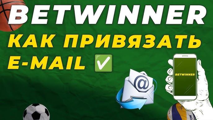 Unlocking the Potential of Betwinner APK Unlocking the Potential of Betwinner APK