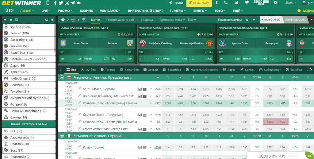 Discover the Exciting Features of Betwinner Discover the Exciting Features of Betwinner