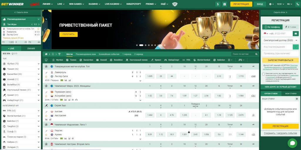 Join the Excitement MrBet Partner Program Join the Excitement MrBet Partner Program