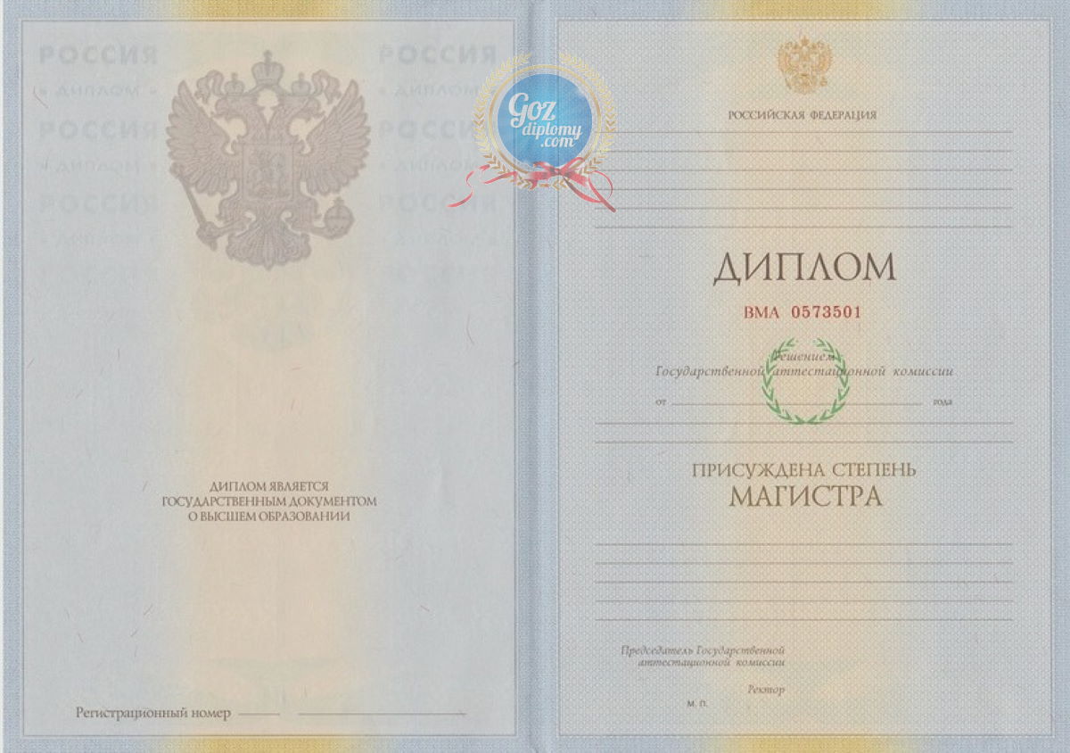 Купить диплом Алматы - Легально и без стресса Купить диплом Алматы - Легально и без стресса