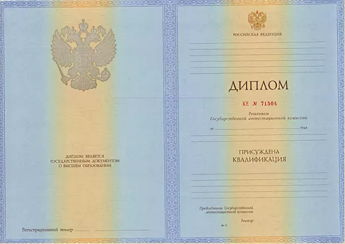 Купить диплом Алматы - Легально и без стресса Купить диплом Алматы - Легально и без стресса