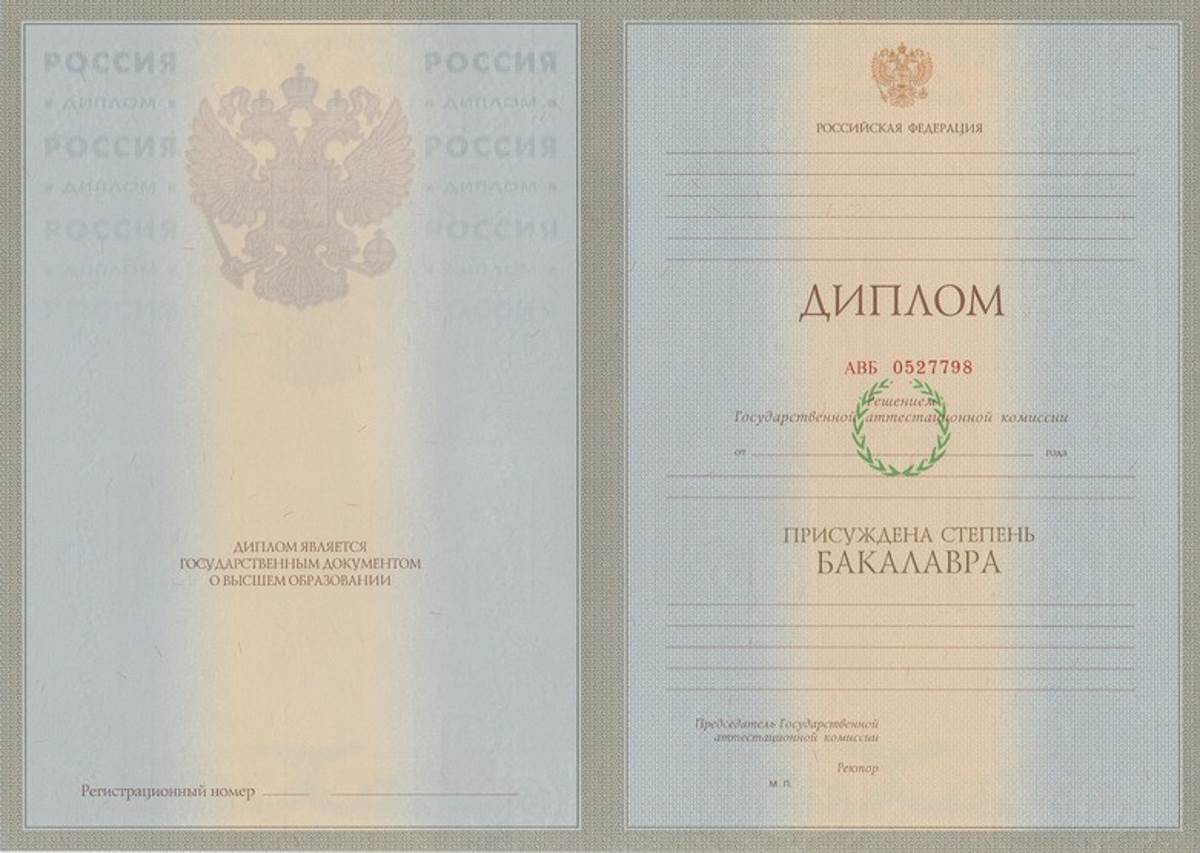 Купить диплом ЛТА надежно, быстро и без проблем Купить диплом ЛТА надежно, быстро и без проблем