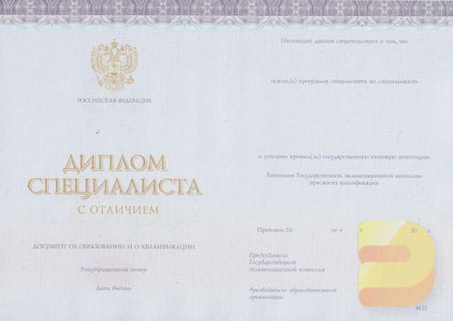 Купить диплом медсестры Украина цена 4 Купить диплом медсестры Украина цена 4