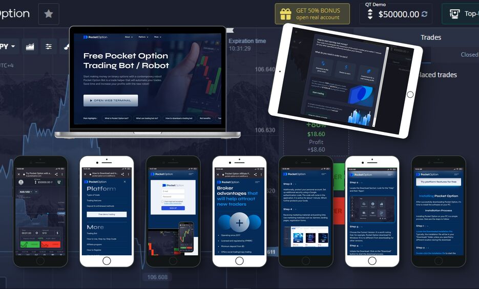 Pocket Option Партнерская Программа Pocket Option Партнерская Программа
