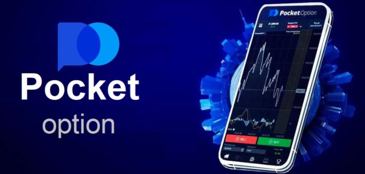 Understanding the Benefits of the Platform Pocket Option 1 Understanding the Benefits of the Platform Pocket Option 1