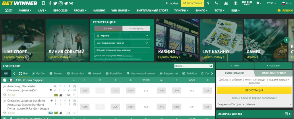 Discover the Ultimate Betting Experience with App BetWinner 2 Discover the Ultimate Betting Experience with App BetWinner 2