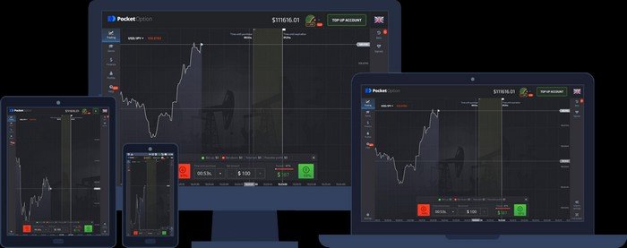 Как пройти pocket option вход Полное руководство для трейдеров Как пройти pocket option вход Полное руководство для трейдеров