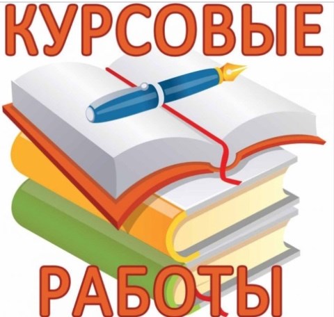 Помощь студентам по подготовке к сессии 33