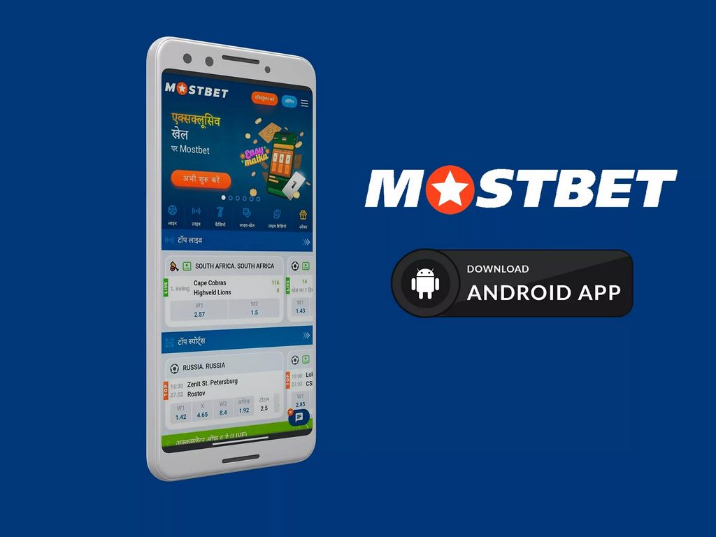 Apostas ao Vivo com a Mostbet Brasil