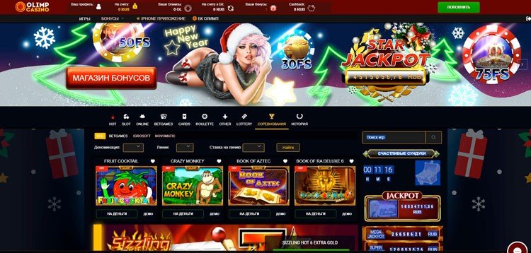 Төлем жасауға оңай жүйелер 1