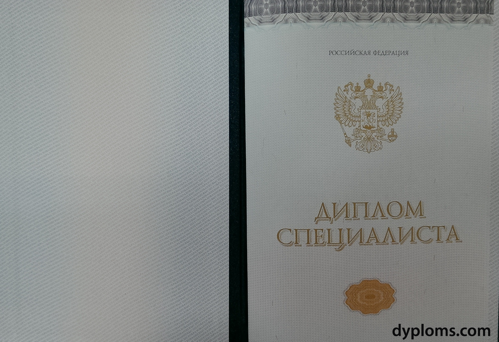Купить диплом в Екатеринбурге легально 1 Купить диплом в Екатеринбурге легально 1