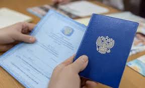 Купить диплом в Екатеринбурге легально 1 Купить диплом в Екатеринбурге легально 1