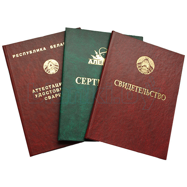 Купить диплом в Улан Удэ 1 Купить диплом в Улан Удэ 1