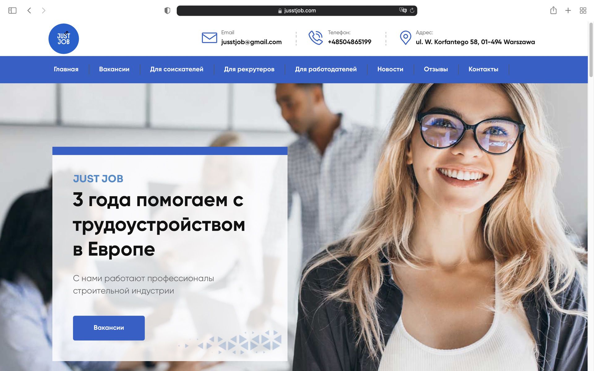 Работа в Бельгии строительство 5 Работа в Бельгии строительство 5