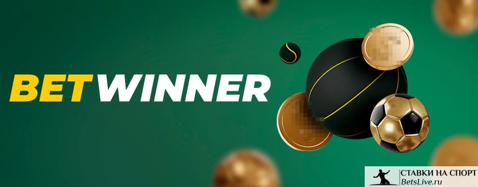 The Ultimate Guide to BetWinner Tips, Tricks, and More The Ultimate Guide to BetWinner Tips, Tricks, and More
