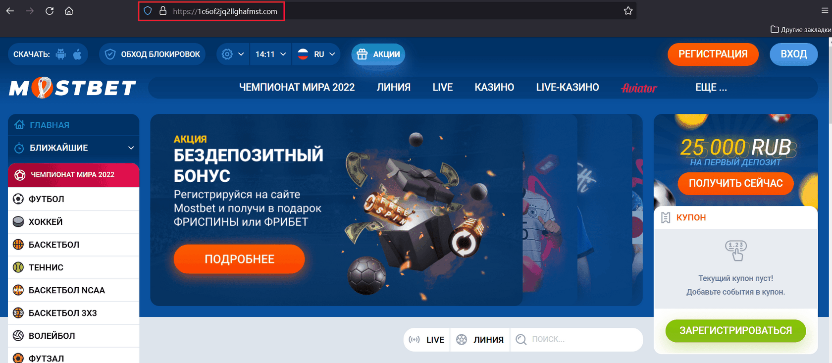 Aplikace Mostbet pro iPhone a Android Aplikace Mostbet pro iPhone a Android