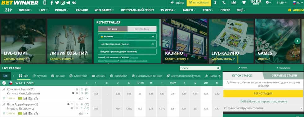 Unleashing the Excitement of Betting with BetWinner Sportsbook Unleashing the Excitement of Betting with BetWinner Sportsbook