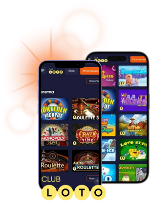 Мир Loto как выигрывать и не потерять интерес